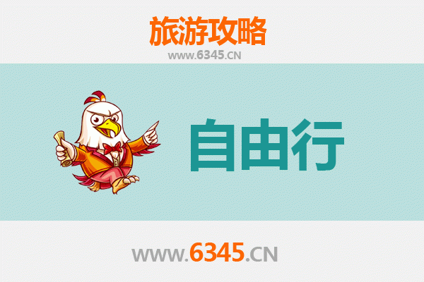 乐山市中区一日游自由行攻略：品味佛国文化与美食之都
