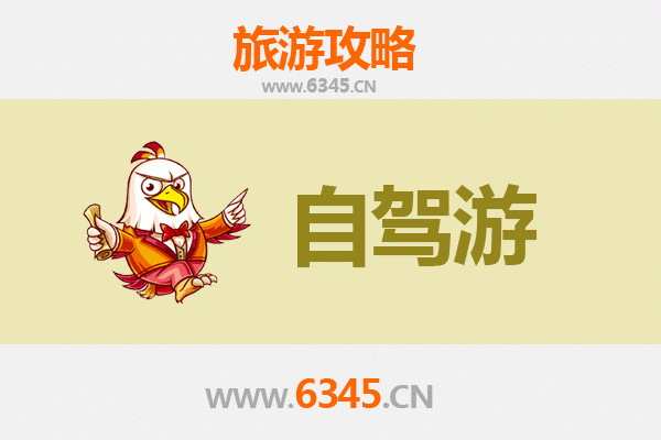 乐山市中至普陀山自驾游全攻略：禅意海岛之旅