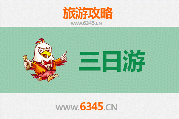 乐山市中区三日游全攻略：佛国仙境与美食之旅