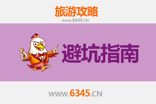 乐山市中旅游全攻略：资深博主亲授几大忠告与须知