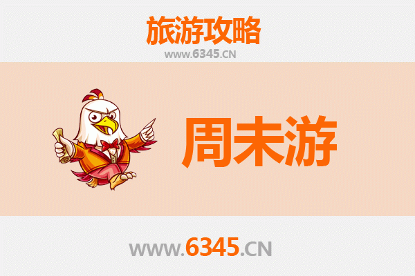 乐山市中周末游攻略：佛国仙境与美食之城的完美邂逅