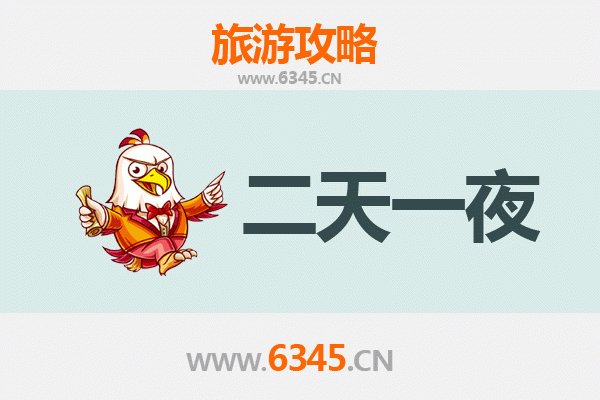 国庆乐山两日游攻略：佛国仙境与美食探寻之旅