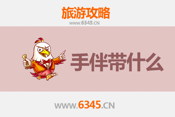 乐山市中出发至南澳岛全攻略：山海相逢，伴手礼精选指南